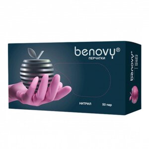 Перчатки нитриловые Benovy Nitrile MultiColor смотровые неопудренные, текстурированные на пальцах, размер XS