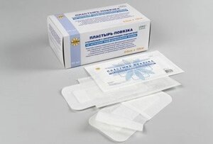 ПЛАСТЫРЬ-ПОВЯЗКА С АБСОРБИРУЮЩЕЙ ПОДУШЕЧКОЙ стерильный на нетканой основе 6 см х 8 см