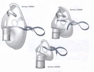 Аэрозольная маска для кислородной терапии педиатрическая для младшего возраста
