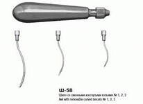 Шило со сменными изогнутыми копьями №1, 2, 3, Шило трехгранное от компании ООО «ПРОФМЕДТОРГ» - фото 1