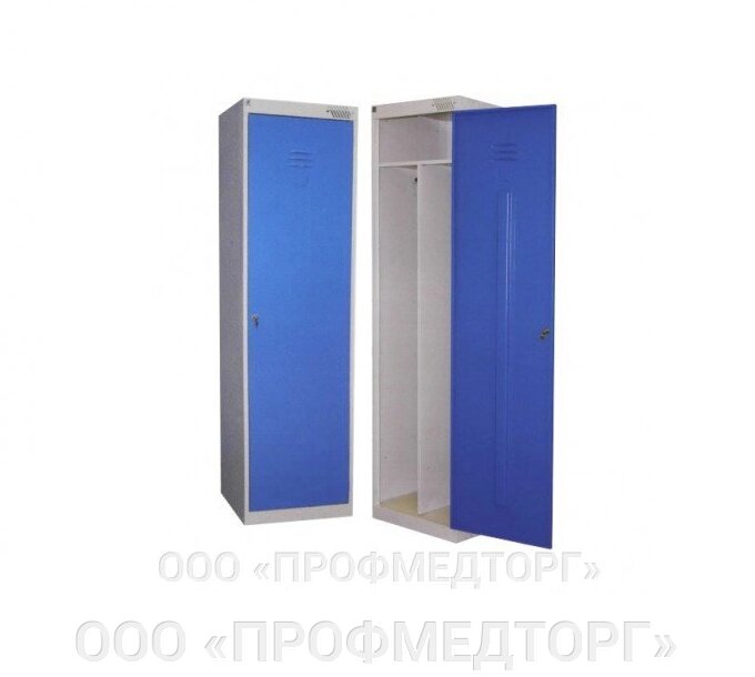 Шкаф для одежды эконом-класса ШРЭК 21-500 от компании ООО «ПРОФМЕДТОРГ» - фото 1