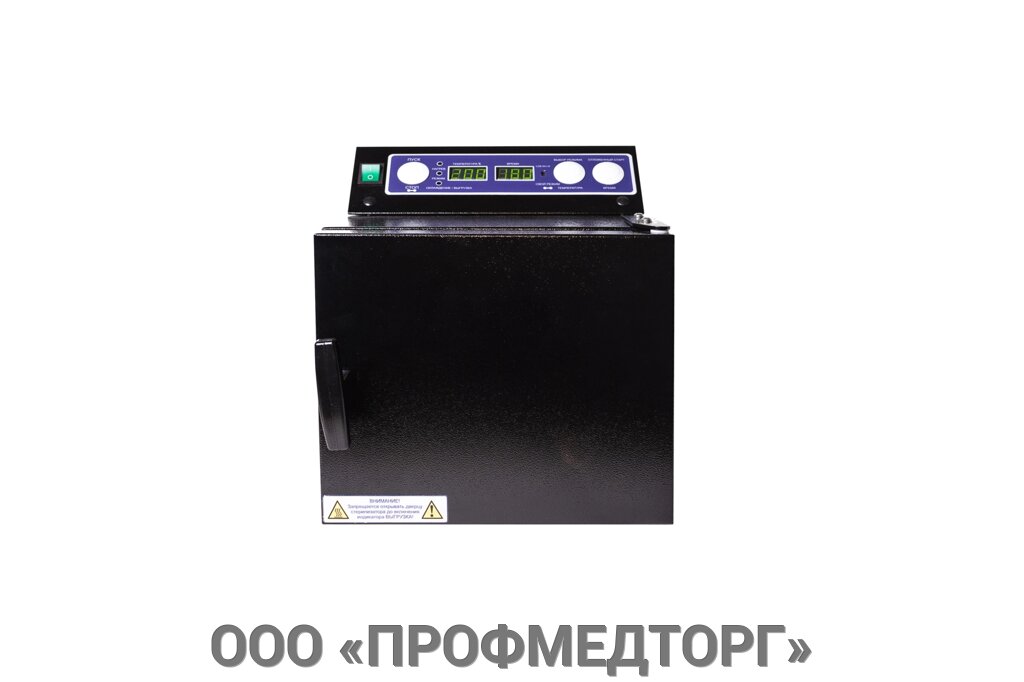 Стерилизатор для инструментов "Ферропласт" – 10 черный от компании ООО «ПРОФМЕДТОРГ» - фото 7