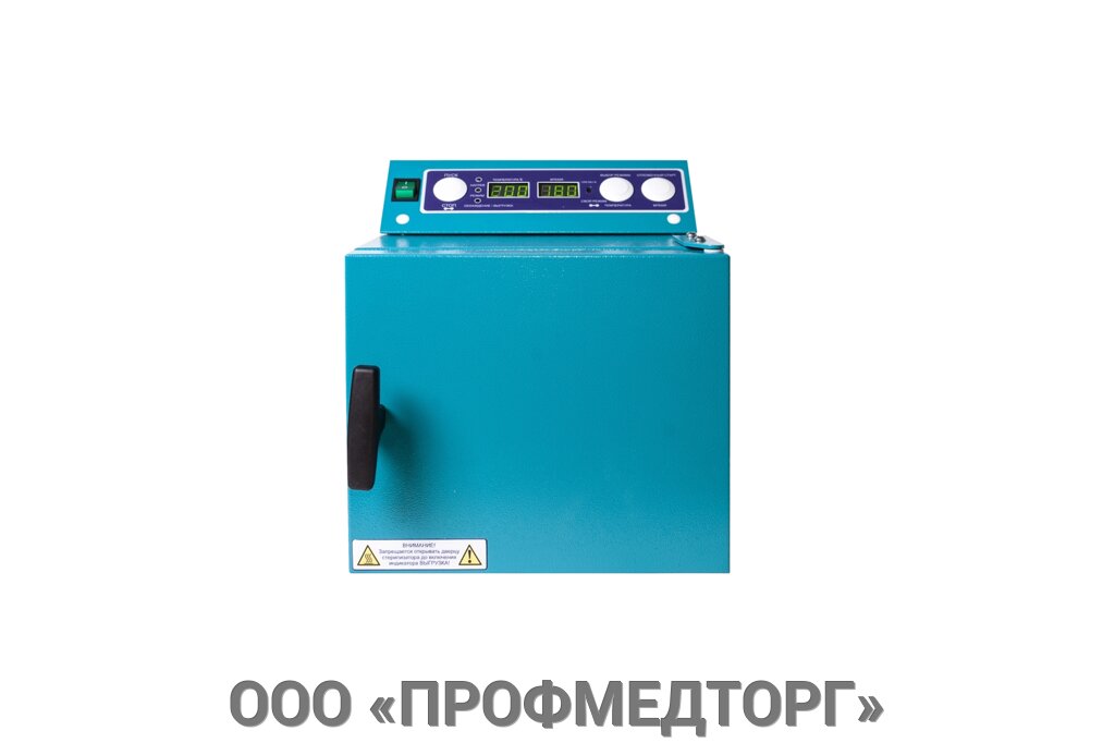 Стерилизатор для инструментов "Ферропласт" – 10 голубой от компании ООО «ПРОФМЕДТОРГ» - фото 2