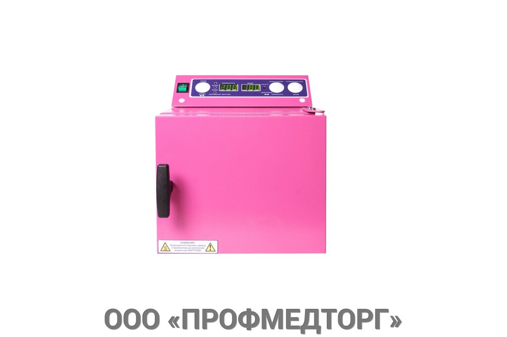 Стерилизатор для инструментов "Ферропласт" – 10 розовый от компании ООО «ПРОФМЕДТОРГ» - фото 4