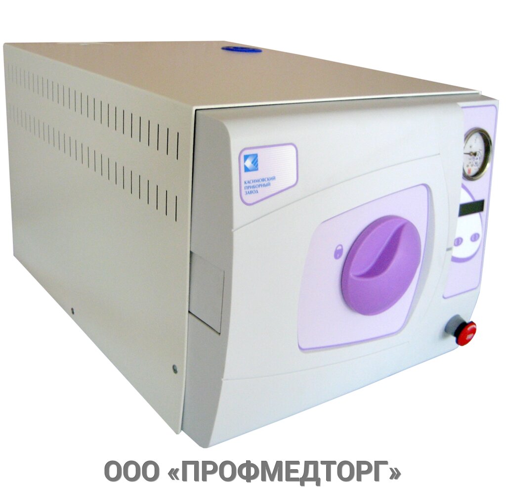Стерилизатор паровой автоматический ГПа-10 ПЗ от компании ООО «ПРОФМЕДТОРГ» - фото 1