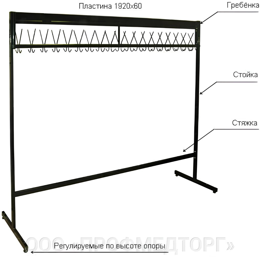 Вешалка гардеробная М163-05 высокая от компании ООО «ПРОФМЕДТОРГ» - фото 1