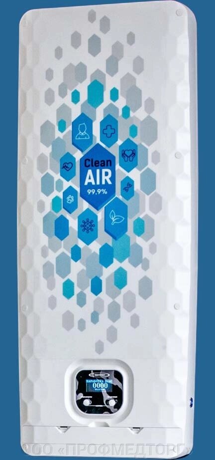 Воздухоочиститель - рециркулятор Ferroplast Clean Air от компании ООО «ПРОФМЕДТОРГ» - фото 1