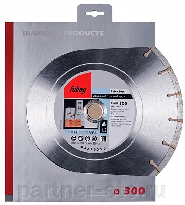 10300-6 FUBAG Алмазный отрезной диск Beton Pro D300 мм/ 25.4 мм по бетону от компании Партнёр-СТО - оборудование и инструмент для автосервиса и шиномонтажа. - фото 1