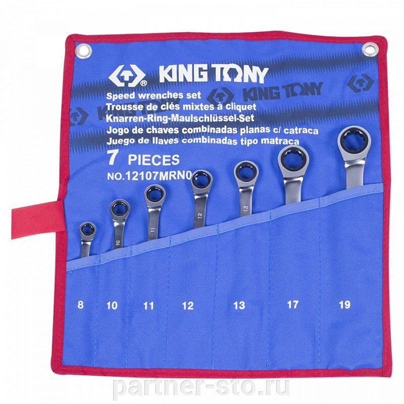 12107MRN01 KING TONY Набор комбинированных трещоточных ключей, 8-19 мм, чехол из теторона, 7 предметов от компании Партнёр-СТО - оборудование и инструмент для автосервиса и шиномонтажа. - фото 1
