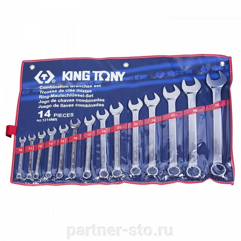 1214MR KING TONY Набор комбинированных ключей, 10-32 мм, 14 предметов от компании Партнёр-СТО - оборудование и инструмент для автосервиса и шиномонтажа. - фото 1