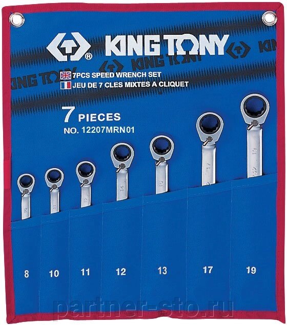 12207MRN01 KING TONY Набор комбинированных трещоточных ключей, 8-19 мм, чехол из теторона, 7 предметов от компании Партнёр-СТО - оборудование и инструмент для автосервиса и шиномонтажа. - фото 1
