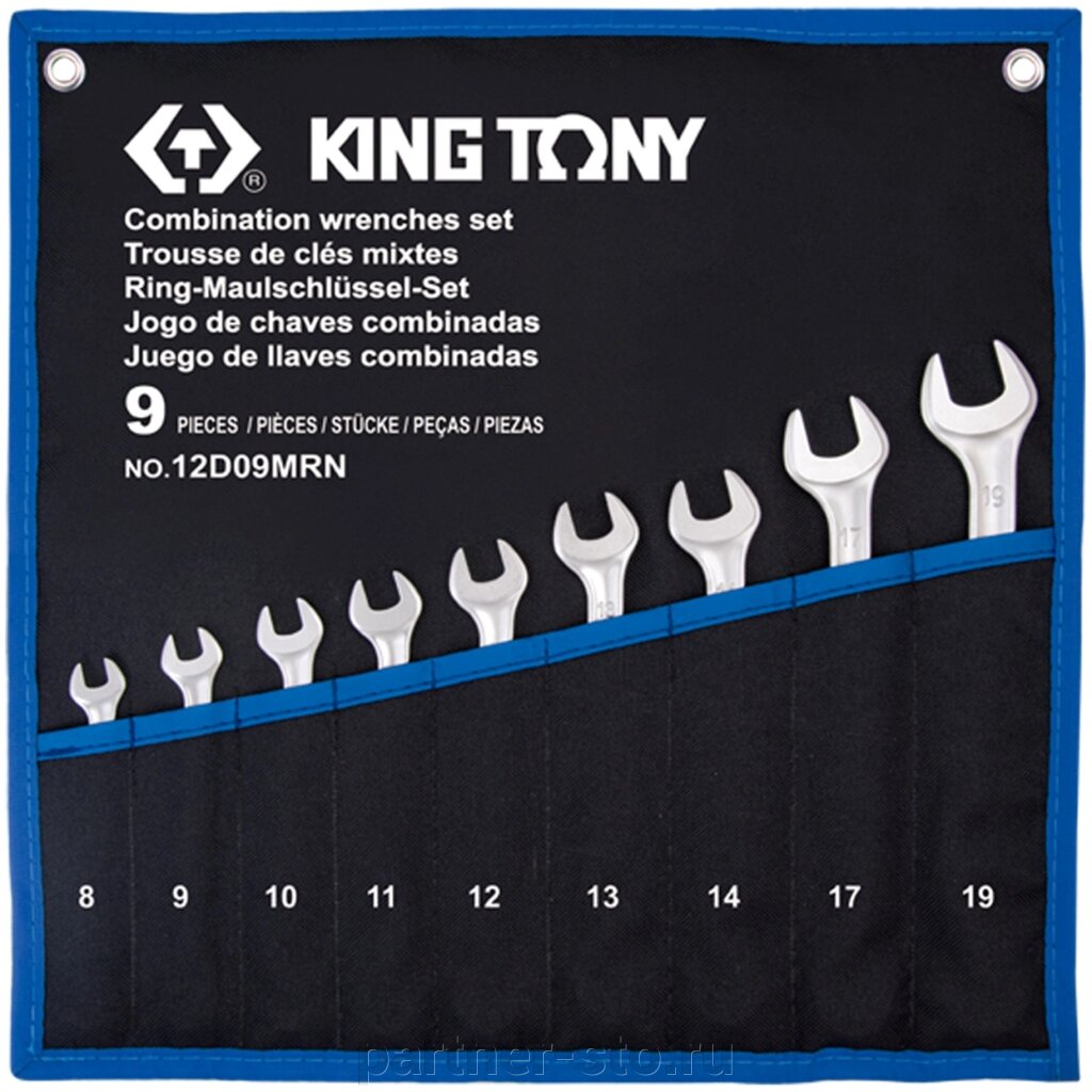 12D09MRN KING TONY Набор комбинированных ключей, 8-19 мм, чехол из теторона, 9 предметов от компании Партнёр-СТО - оборудование и инструмент для автосервиса и шиномонтажа. - фото 1