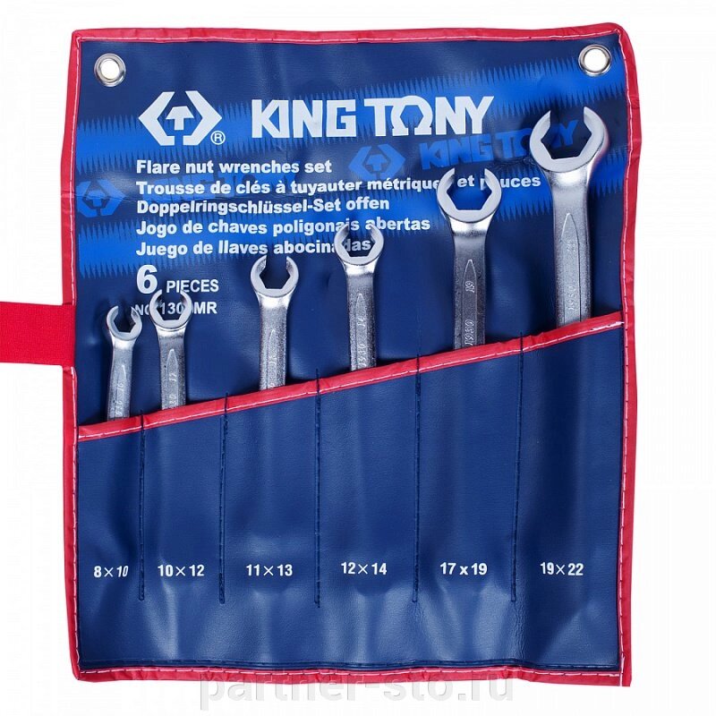 1306MR KING TONY Набор разрезных ключей, 8-22 мм, 6 предметов от компании Партнёр-СТО - оборудование и инструмент для автосервиса и шиномонтажа. - фото 1