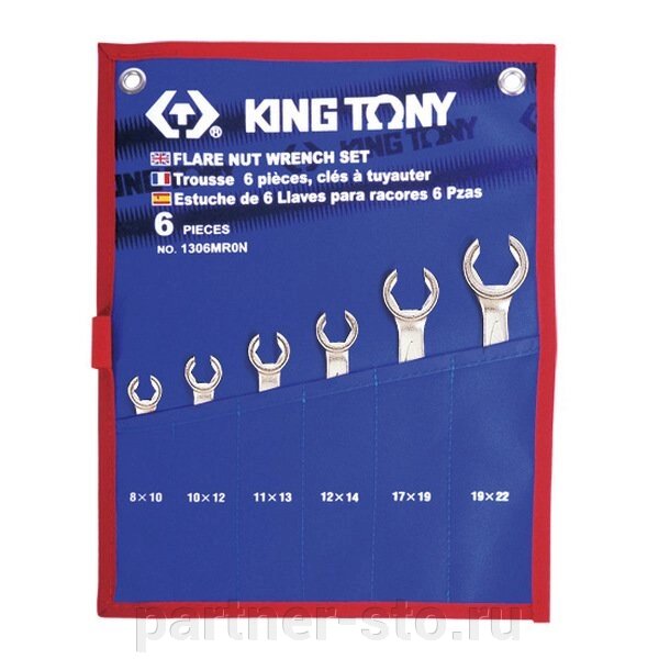 1306MRN KING TONY Набор разрезных ключей, 8-22 мм, чехол из теторона, 6 предметов от компании Партнёр-СТО - оборудование и инструмент для автосервиса и шиномонтажа. - фото 1