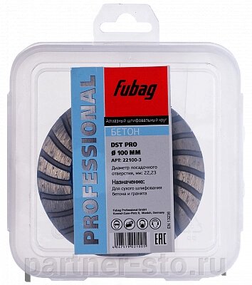 22100-3 FUBAG Алмазный шлифовальный круг DST Pro_диам. 100 от компании Партнёр-СТО - оборудование и инструмент для автосервиса и шиномонтажа. - фото 1