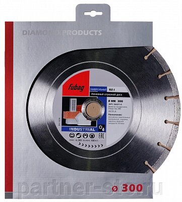 54421-6 FUBAG Алмазный отрезной диск BZ-I D300 мм/ 30-25.4 мм от компании Партнёр-СТО - оборудование и инструмент для автосервиса и шиномонтажа. - фото 1