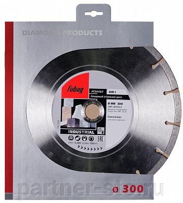 58127-6 FUBAG Алмазный отрезной диск BB-I D300 мм/ 30-25.4 мм от компании Партнёр-СТО - оборудование и инструмент для автосервиса и шиномонтажа. - фото 1