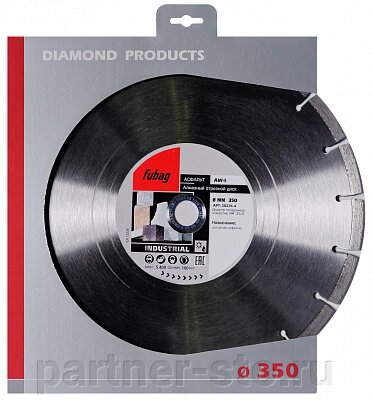 58226-4 FUBAG Алмазный отрезной диск AW-I D350 мм/ 25.4 мм по асфальту от компании Партнёр-СТО - оборудование и инструмент для автосервиса и шиномонтажа. - фото 1