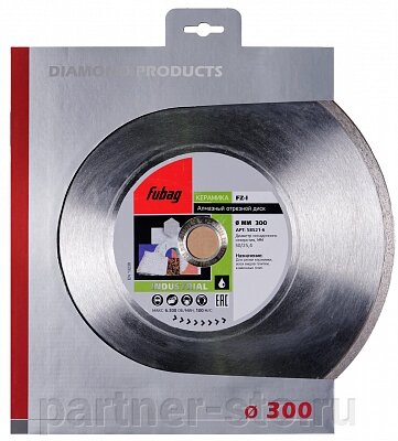 58521-6 FUBAG Алмазный отрезной диск FZ-I D300 мм/ 30-25.4 мм по керамике от компании Партнёр-СТО - оборудование и инструмент для автосервиса и шиномонтажа. - фото 1