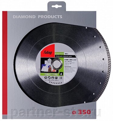58618-6 FUBAG Алмазный отрезной диск SK-I D350 мм/ 30-25.4 мм по керамике от компании Партнёр-СТО - оборудование и инструмент для автосервиса и шиномонтажа. - фото 1