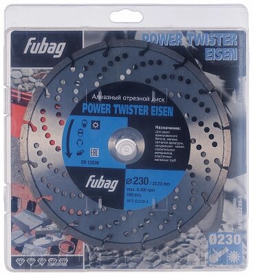 82230-3 FUBAG Power Twister Eisen D230 мм/ 22.2 мм от компании Партнёр-СТО - оборудование и инструмент для автосервиса и шиномонтажа. - фото 1