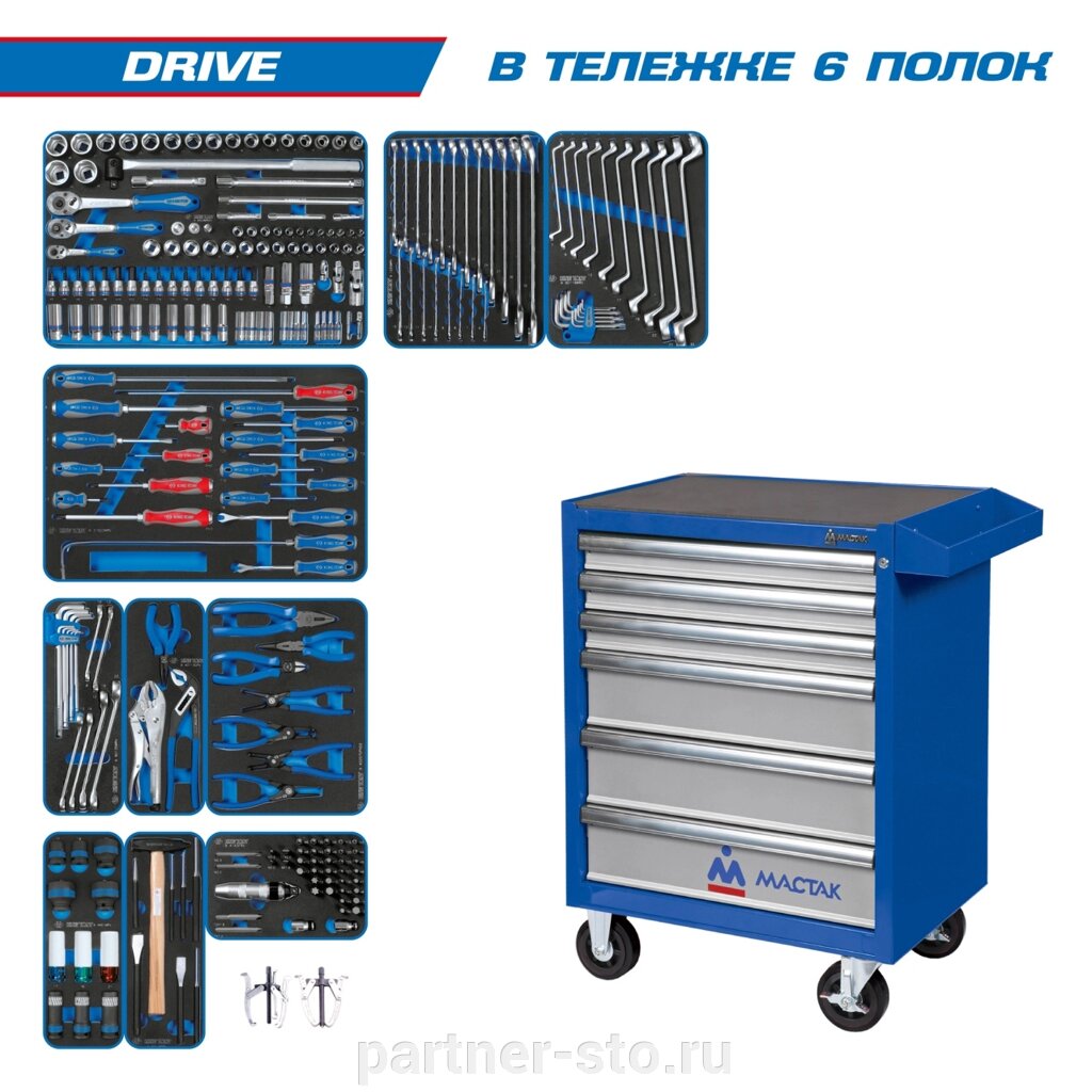 934-251AMB KING TONY Набор инструментов "DRIVE" в синей тележке, 251 предмет от компании Партнёр-СТО - оборудование и инструмент для автосервиса и шиномонтажа. - фото 1