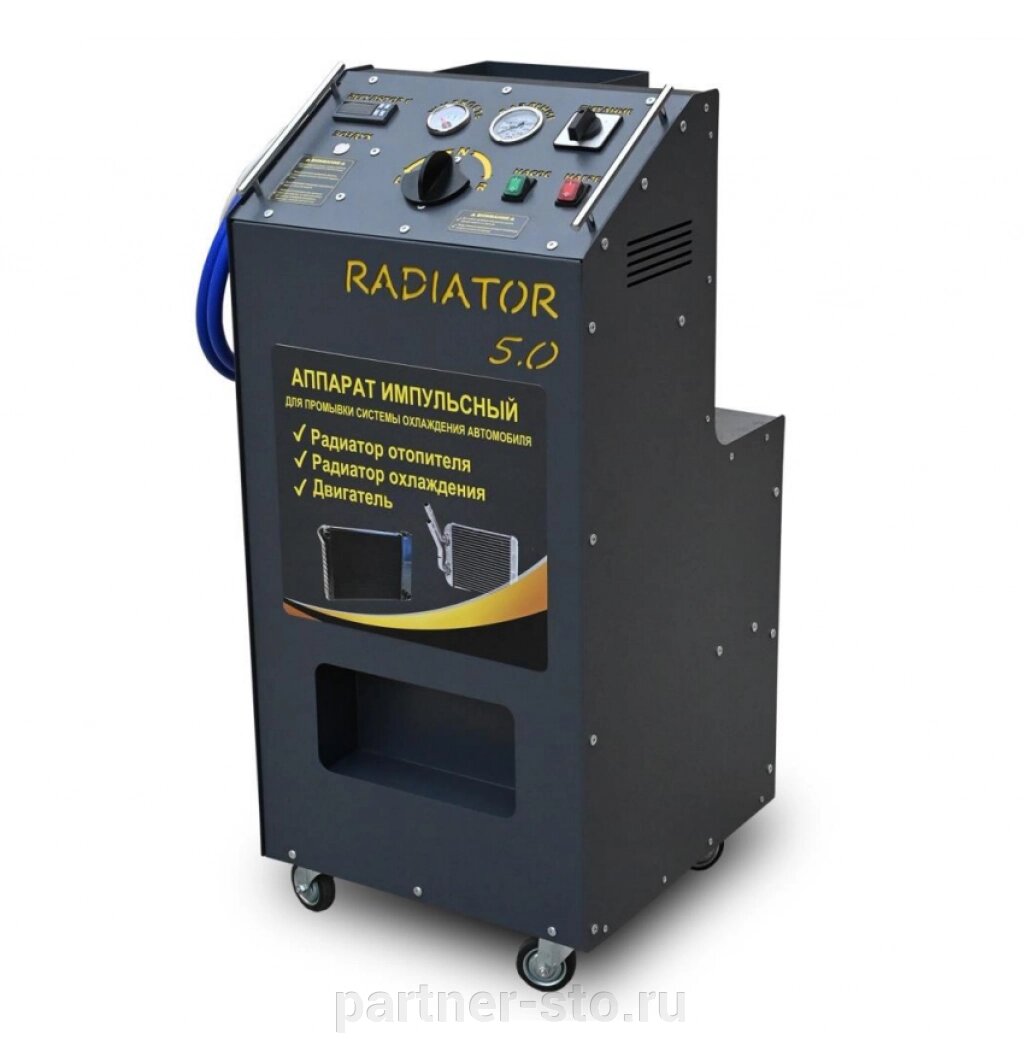 Аппарат для промывки системы охлаждения «RADIATOR 5.0» от компании Партнёр-СТО - оборудование и инструмент для автосервиса и шиномонтажа. - фото 1