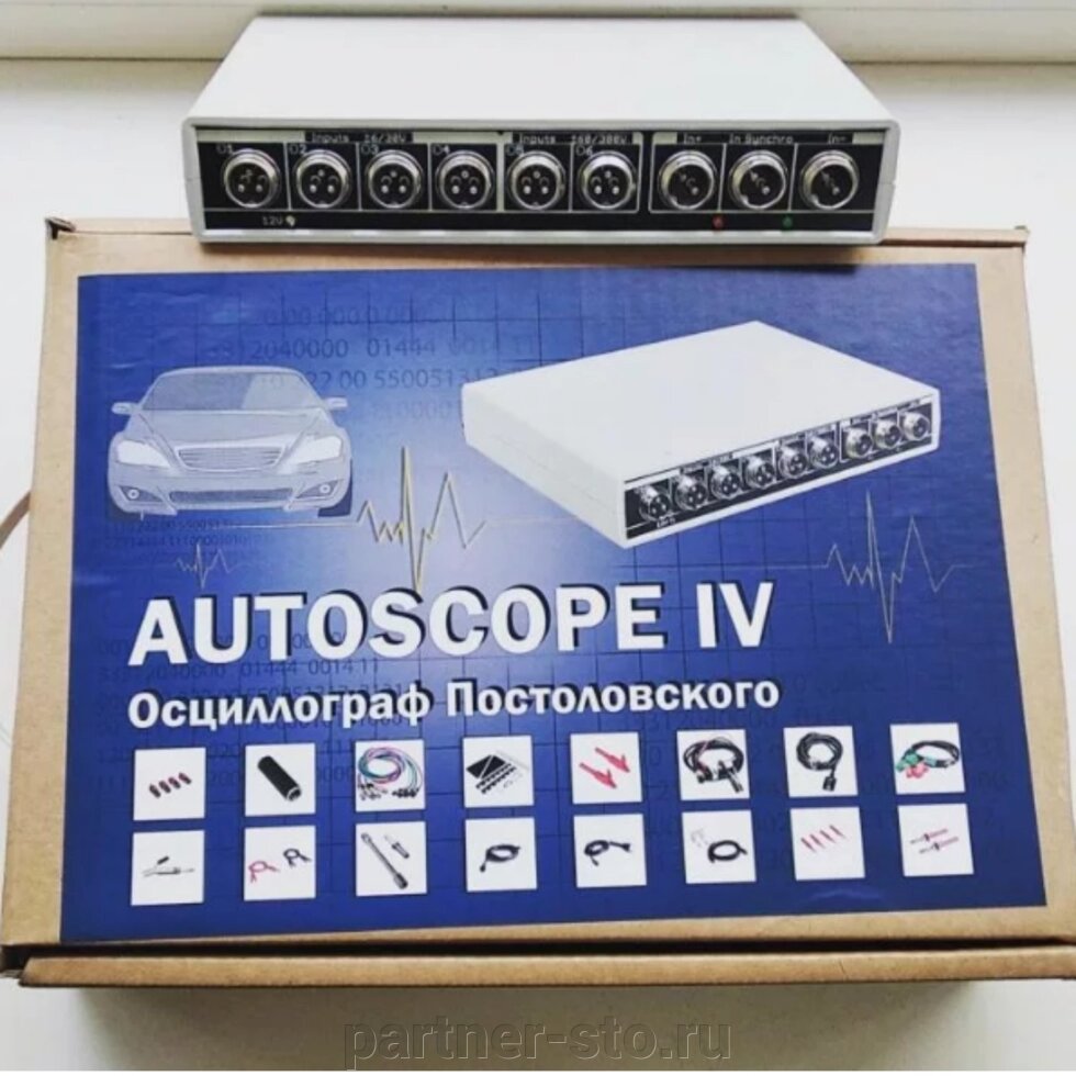 Autoscope IV - USB Осциллограф Постоловского (полная комплектация) от компании Партнёр-СТО - оборудование и инструмент для автосервиса и шиномонтажа. - фото 1