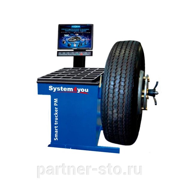 Балансировочный станок грузовой System4you Smart Trucker PM от компании Партнёр-СТО - оборудование и инструмент для автосервиса и шиномонтажа. - фото 1