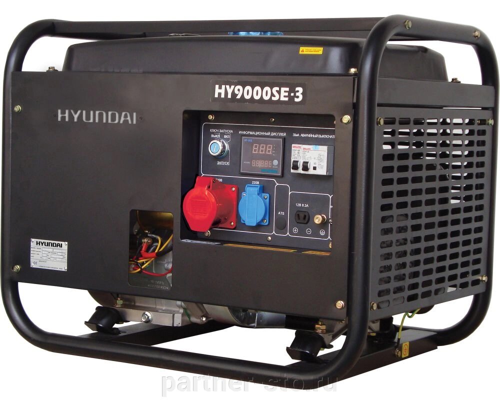 Бензиновый генератор HYUNDAI HY 9000SE-3 от компании Партнёр-СТО - оборудование и инструмент для автосервиса и шиномонтажа. - фото 1
