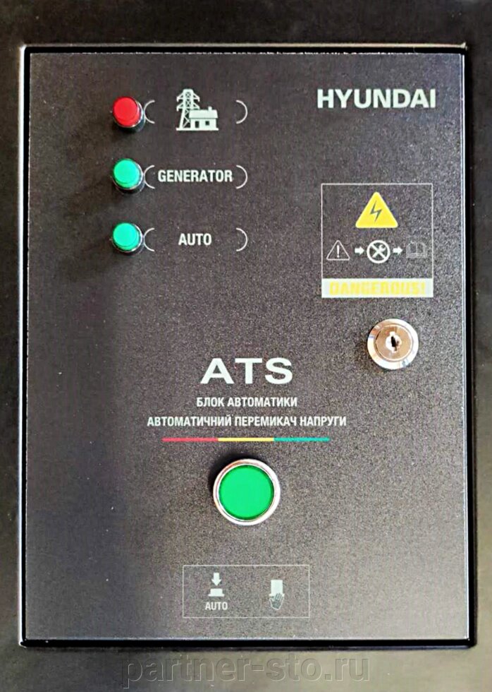 Блок автоматики Hyundai ATS 10-220V от компании Партнёр-СТО - оборудование и инструмент для автосервиса и шиномонтажа. - фото 1