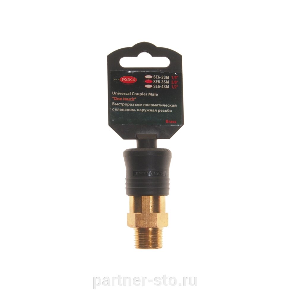 Быстроразъем RF-SE6-3SM пневматический с клапаном, наружная резьба 3/8" (ONE TOUCH) в пластиковом держателе ROCKFORCE /1 от компании Партнёр-СТО - оборудование и инструмент для автосервиса и шиномонтажа. - фото 1