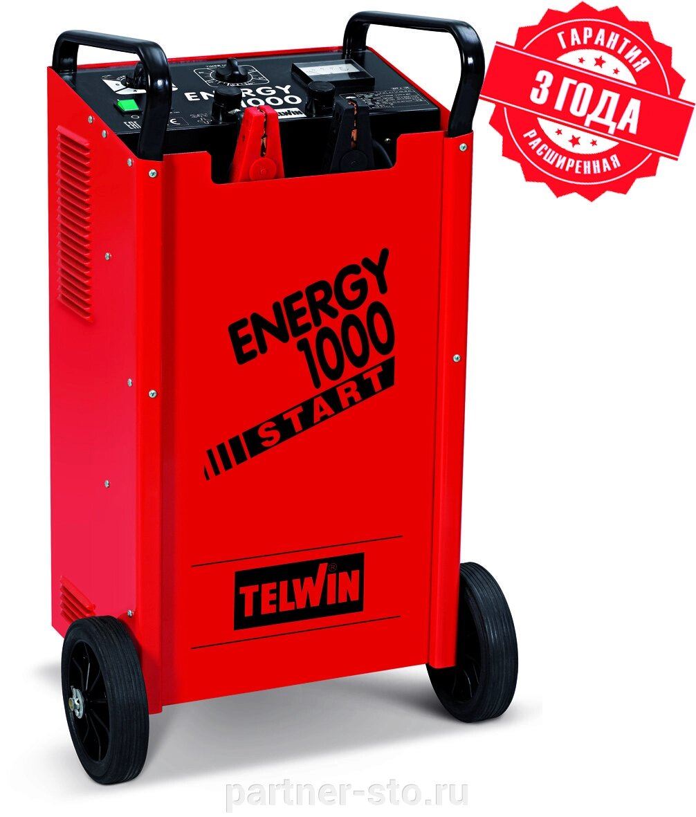 Energy 1000 Start 400V Telwin Пуско-зарядное устройство универсальное код 829008 от компании Партнёр-СТО - оборудование и инструмент для автосервиса и шиномонтажа. - фото 1