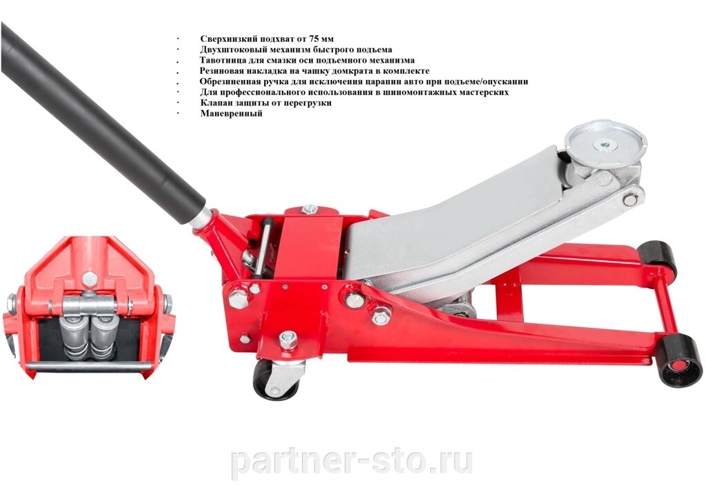 ES1901-20 синий EQFS Домкрат подкатной низкопрофильный от компании Партнёр-СТО - оборудование и инструмент для автосервиса и шиномонтажа. - фото 1