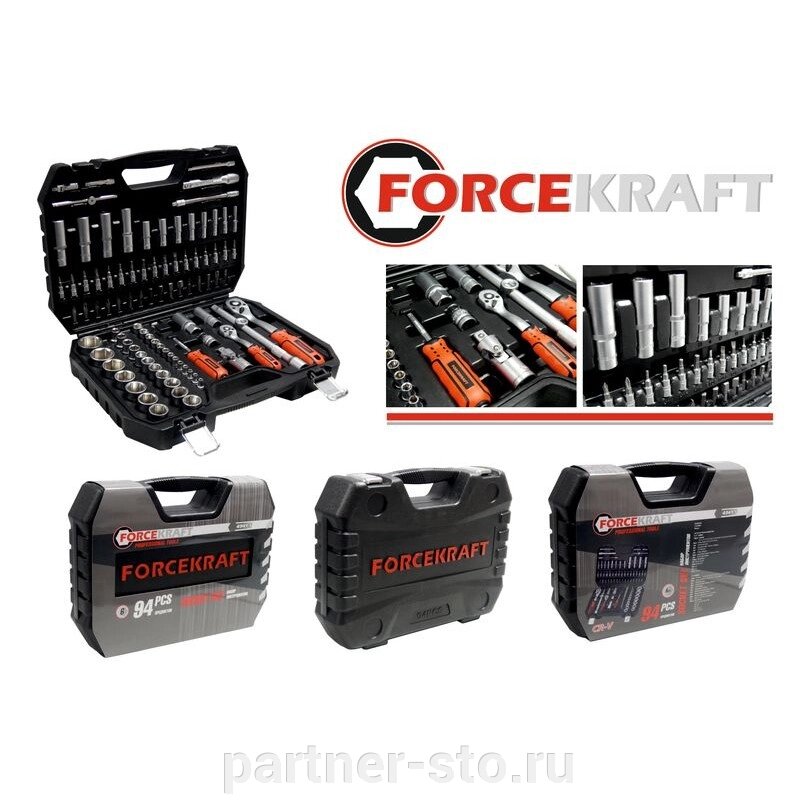 FORCEKRAFT FK-4941-5 Набор инструментов 94пр. 1/2",1/4" (6гр.)(4-32мм) Profi от компании Партнёр-СТО - оборудование и инструмент для автосервиса и шиномонтажа. - фото 1