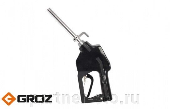 GR45572 GROZ Автоматический пистолет для топлива с прямым наконечником от компании Партнёр-СТО - оборудование и инструмент для автосервиса и шиномонтажа. - фото 1