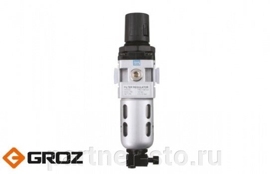 GR60301 GROZ Фильтр-Регулятор от компании Партнёр-СТО - оборудование и инструмент для автосервиса и шиномонтажа. - фото 1
