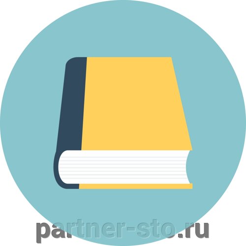 Книга регулировочных параметров ТНВД (6-я редакция)