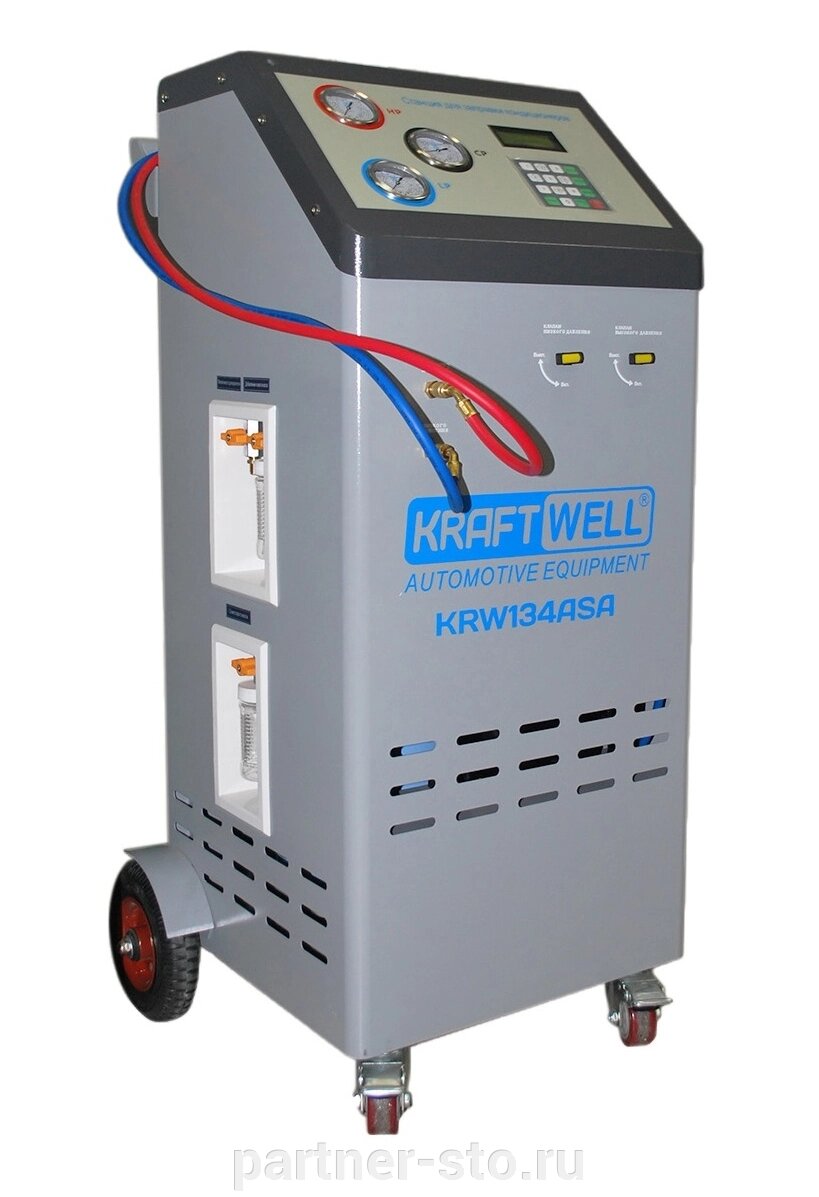 KRW134ASA KraftWell Станция полуавтоматическая для заправки автомобильных кондиционеров от компании Партнёр-СТО - оборудование и инструмент для автосервиса и шиномонтажа. - фото 1