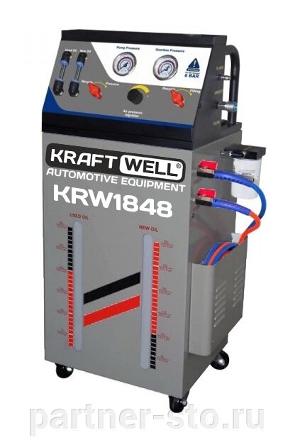 KRW1848 KraftWell Установка для промывки автоматических коробок передач., пневматическая от компании Партнёр-СТО - оборудование и инструмент для автосервиса и шиномонтажа. - фото 1