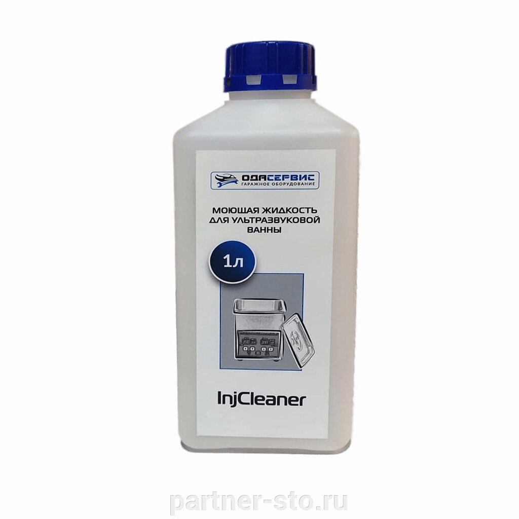 Моющая жидкость для ультразвуковой ванны InjCleaner 1л ОДА Сервис ODA-26504 от компании Партнёр-СТО - оборудование и инструмент для автосервиса и шиномонтажа. - фото 1