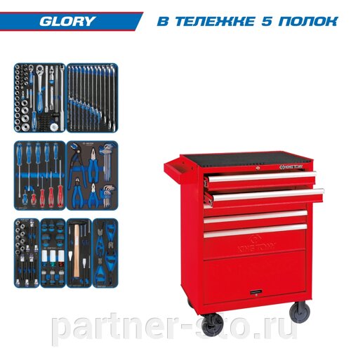 Набор инструментов GLORY в красной тележке, 152 предмета KING TONY 934-152MRV