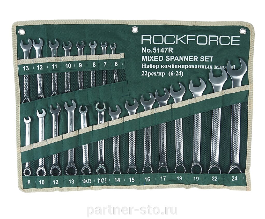 Набор ключей комбинированных RF-5147R: универсальный 22пр ROCKFORCE от компании Партнёр-СТО - оборудование и инструмент для автосервиса и шиномонтажа. - фото 1