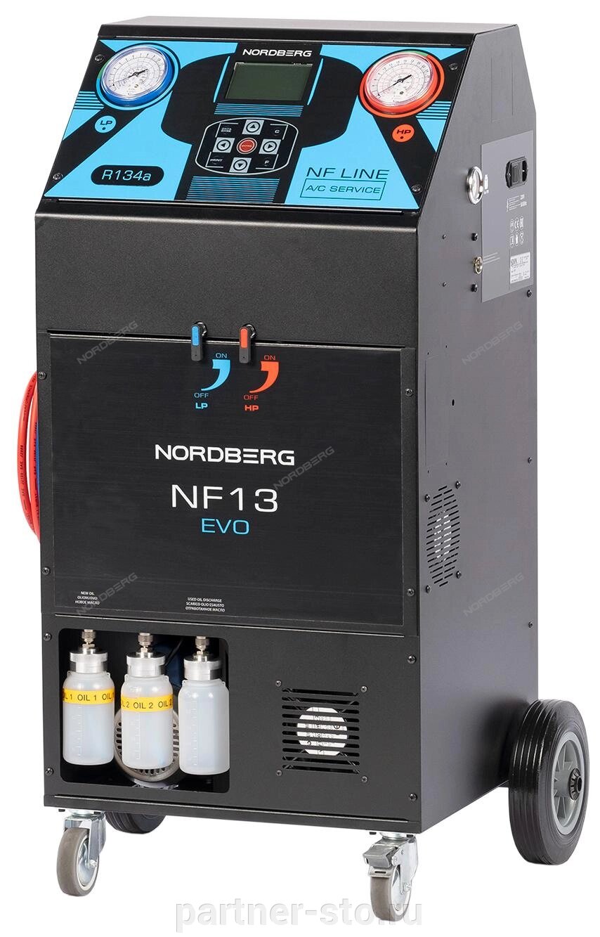 NF13 NORDBERG Автоматическая установка для заправки автомобильных кондиционеров, 10 кг от компании Партнёр-СТО - оборудование и инструмент для автосервиса и шиномонтажа. - фото 1