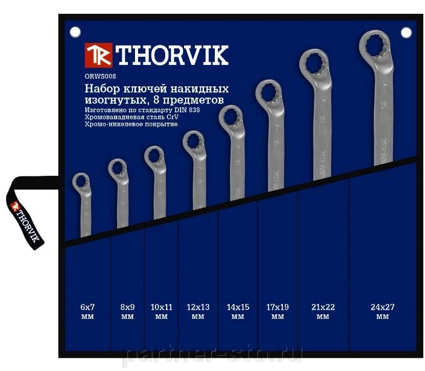 ORWS008 Thorvik Набор ключей гаечных накидных изогнутых 75° в сумке, 6-27 мм, 8 предметов от компании Партнёр-СТО - оборудование и инструмент для автосервиса и шиномонтажа. - фото 1