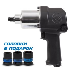 P33411-050B KING TONY Гайковерт пневматический ударный 1/2", 881 Нм, в комплекте 3 торцевые головки