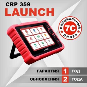 Launch CRP359 - диагностический мультимарочный сканер