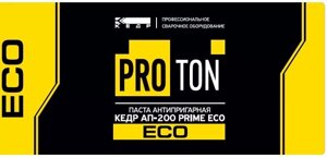 Паста антипригарная КЕДР АП-200 PROTON ECO