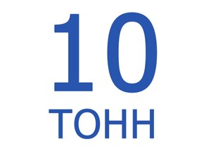 Прессы гидравлические 10 тонн