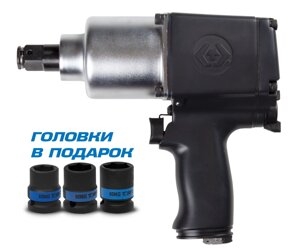 P33621-075B KING TONY Гайковерт пневматический ударный 3/4", 1085 Нм, в комплекте 3 торцевые головки в Санкт-Петербурге от компании Партнёр-СТО - оборудование и инструмент для автосервиса и шиномонтажа.